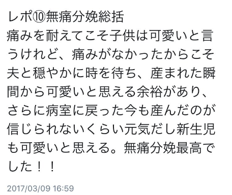 SnapCrab_NoName_2017-3-11_0-20-41_No-00