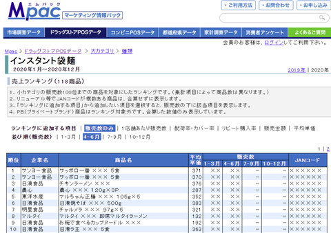 SnapCrab_NoName_2020-9-30_15-27-8_No-00