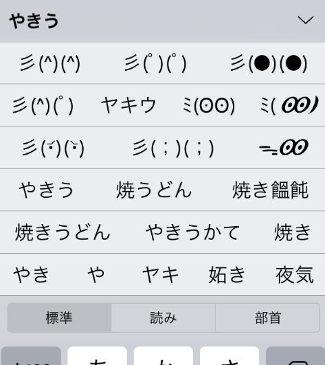 SnapCrab_NoName_2019-6-23_8-14-7_No-00