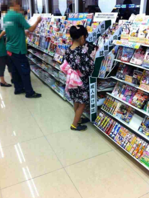 SnapCrab_NoName_2017-3-15_0-6-11_No-00