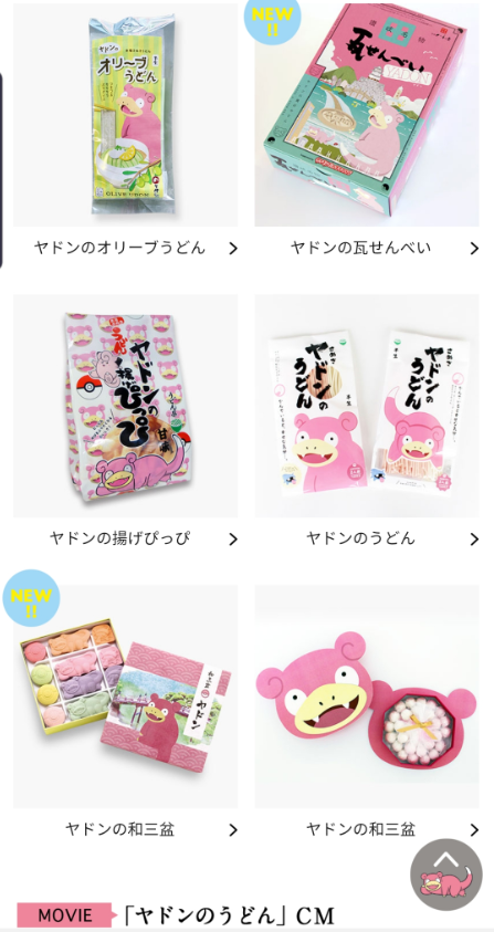 SnapCrab_NoName_2019-8-13_13-9-49_No-00