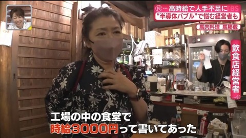 SnapCrab_NoName_2024-_2o-01