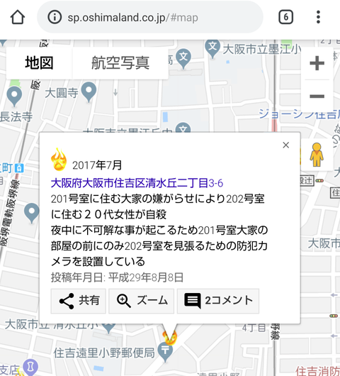 SnapCrab_NoName_2022-5-29_18-55-28_No-00