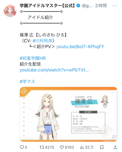 SnapCrab_NoName_2024-4-4No-00