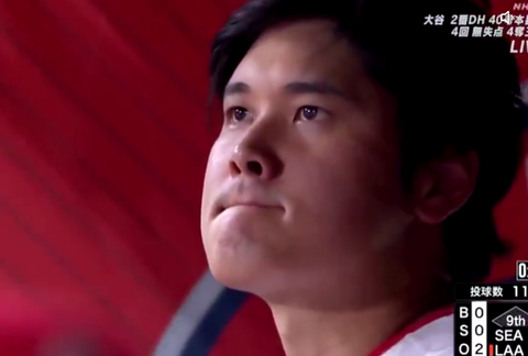 SnapCrab_NoName_2023-_27o-01