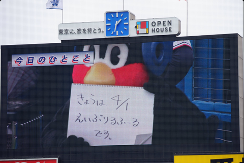 SnapCrab_NoName_2017-4-1_22-33-24_No-00