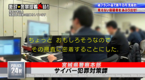 SnapCrab_NoName_2017-4-10_4-39-59_No-00