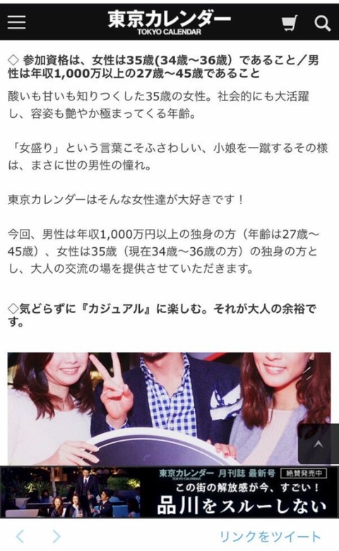 SnapCrab_NoName_2024-9-20No-02