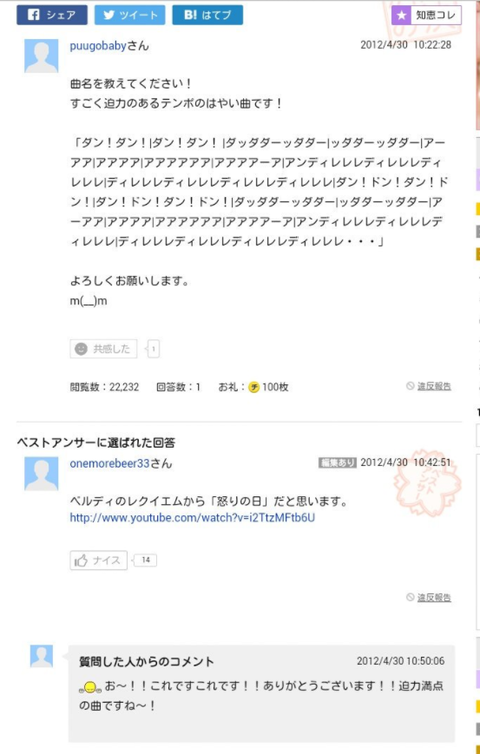 SnapCrab_NoName_2017-6-22_3-38-28_No-00