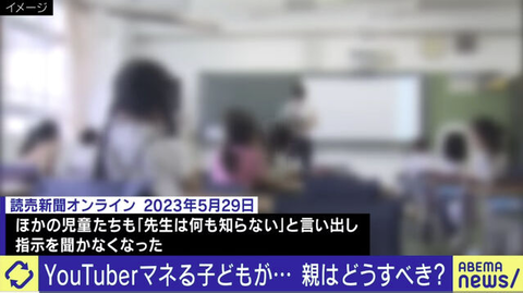 SnapCrab_NoName_2023-_59o-01