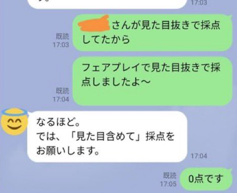 SnapCrab_NoName_2023-_46o-02