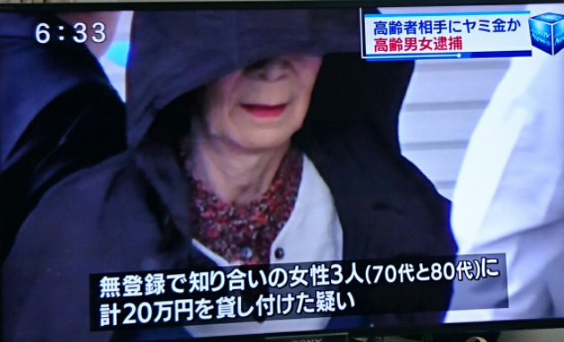 ヤミ金で逮捕された高齢女性がスターウォーズのシスの暗黒卿にしか見えないと話題に ガールズ速報 がるそく