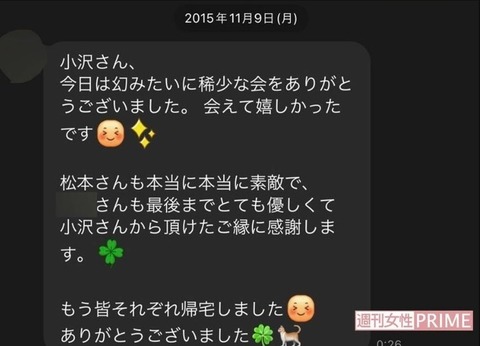 SnapCrab_NoName_2024-_7o-01