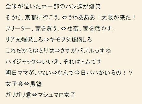 SnapCrab_NoName_2017-3-6_2-51-55_No-00