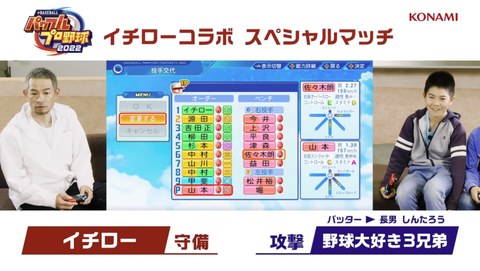 SnapCrab_NoName_2022-4-17_20-30-41_No-00