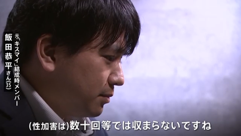 SnapCrab_NoName_2023-_2o-00