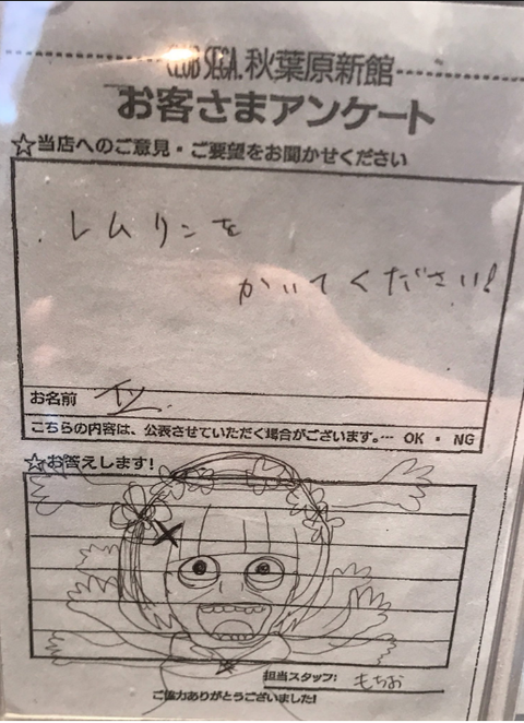 SnapCrab_NoName_2017-4-3_5-57-11_No-00