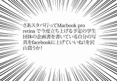 SnapCrab_NoName_2017-4-2_9-8-23_No-00