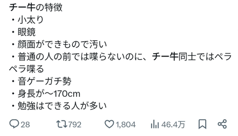 SnapCrab_NoName_2024-6-20No-02