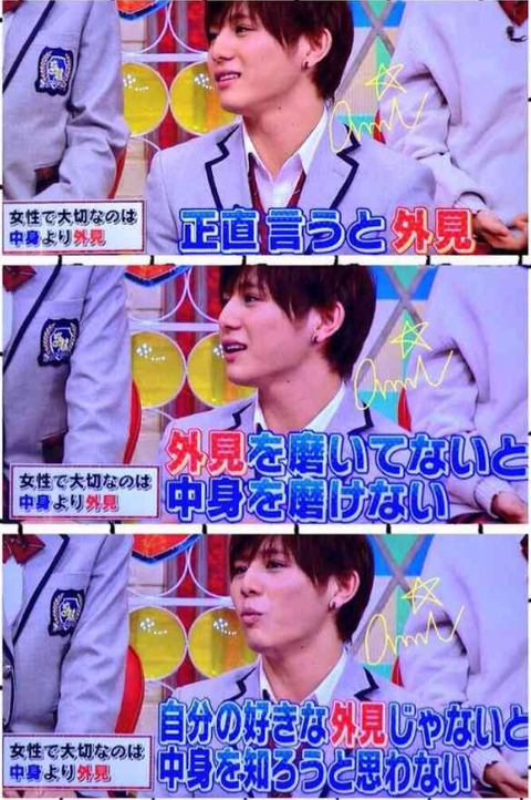 SnapCrab_NoName_2017-4-3_9-21-17_No-00