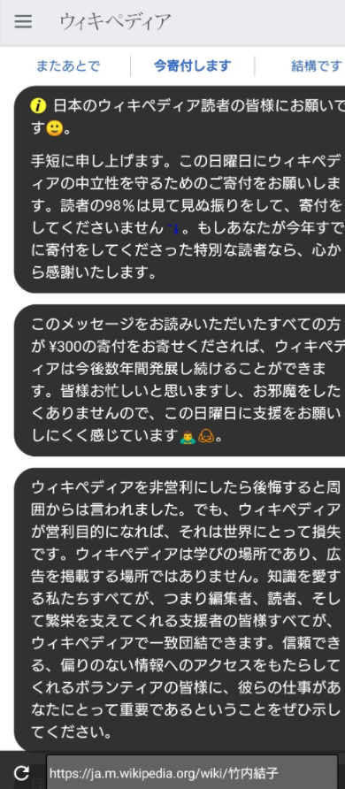 SnapCrab_NoName_2020-9-28_18-51-23_No-00