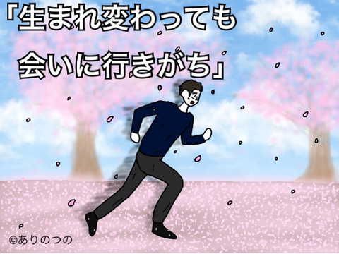 SnapCrab_NoName_2017-3-10_3-21-43_No-00