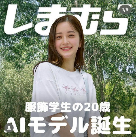 SnapCrab_NoName_2024-5-23No-01