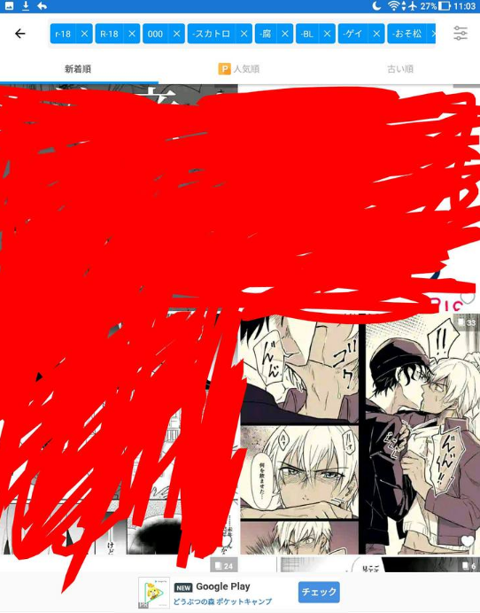 ワイ ピクシブでエロ画像でも見るやで Bl ゲイ おそ松 腐 ガールズ速報 がるそく