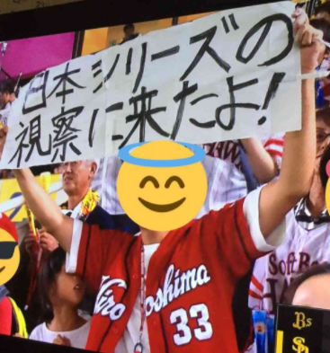 女子の反応 カープ女子に阪神ファン超激怒 ニワカファンは野球を知らん ガールズ速報 がるそく 女子の反応 カープ女子に阪神ファン超激怒 ニワカファンは野球を知らん ガールズ速報 がるそく