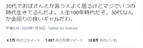 SnapCrab_NoName_2021-11-3_8-32-33_No-00