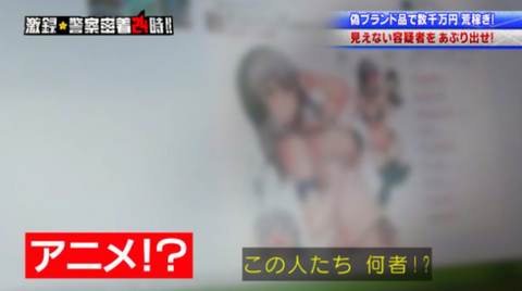 SnapCrab_NoName_2017-4-10_4-39-43_No-00