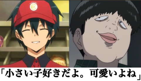 SnapCrab_NoName_2018-1-24_22-45-17_No-00