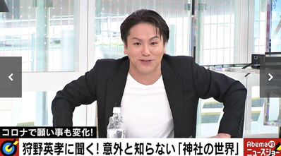 07年狩野英孝 スタッフゥー ワイ こいつすぐ消えるな ガールズ速報 がるそく 07年狩野英孝 スタッフゥー ワイ こいつすぐ消えるな ガールズ速報 がるそく