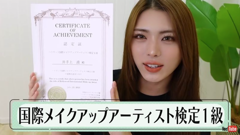 SnapCrab_NoName_2023-_21o-02