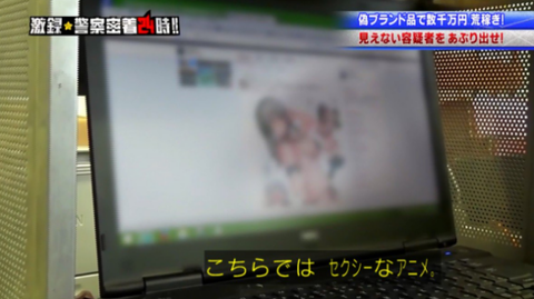 SnapCrab_NoName_2017-4-10_4-39-34_No-00