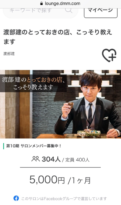 SnapCrab_NoName_2019-9-13_14-57-53_No-00