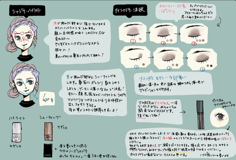 SnapCrab_NoName_2017-3-8_17-50-56_No-00