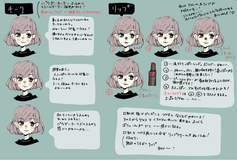 SnapCrab_NoName_2017-3-8_17-50-45_No-00