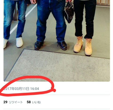 SnapCrab_NoName_2017-3-12_5-13-40_No-00