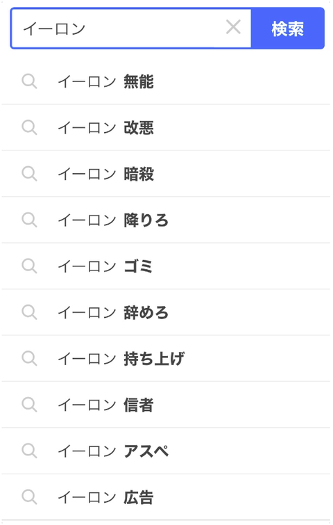 SnapCrab_NoName_2023-_31o-00