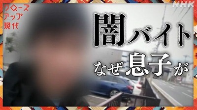 SnapCrab_NoName_2023-_51o-00