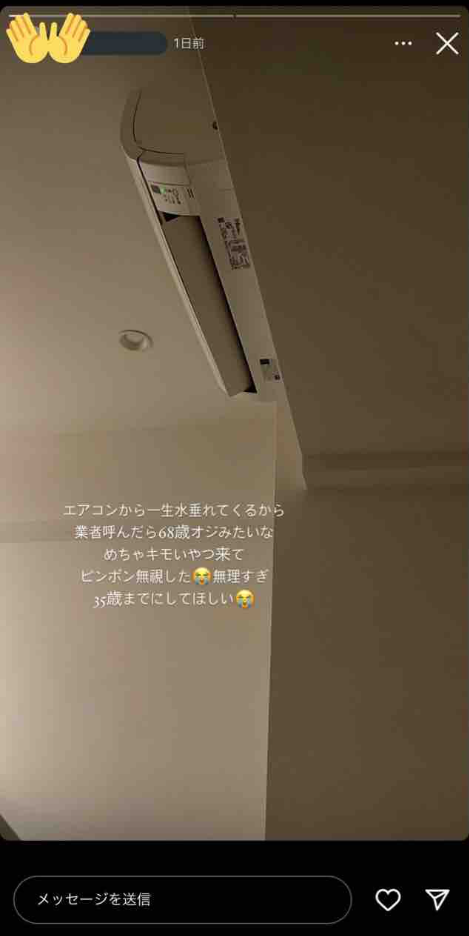 SnapCrab_NoName_2024-6-19No-02