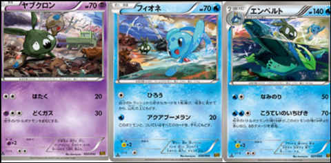 SnapCrab_NoName_2017-4-3_5-55-35_No-00