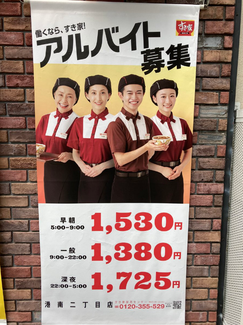 SnapCrab_NoName_2024-4-20No-01