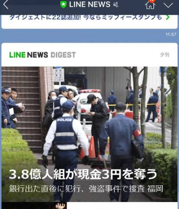 SnapCrab_NoName_2019-5-27_20-0-9_No-00