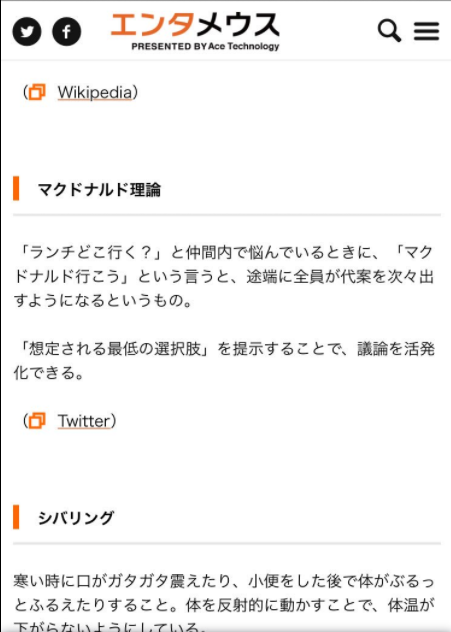 SnapCrab_NoName_2017-5-7_3-37-5_No-00