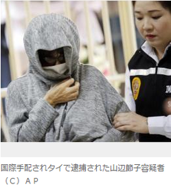 SnapCrab_NoName_2017-4-7_16-56-22_No-00