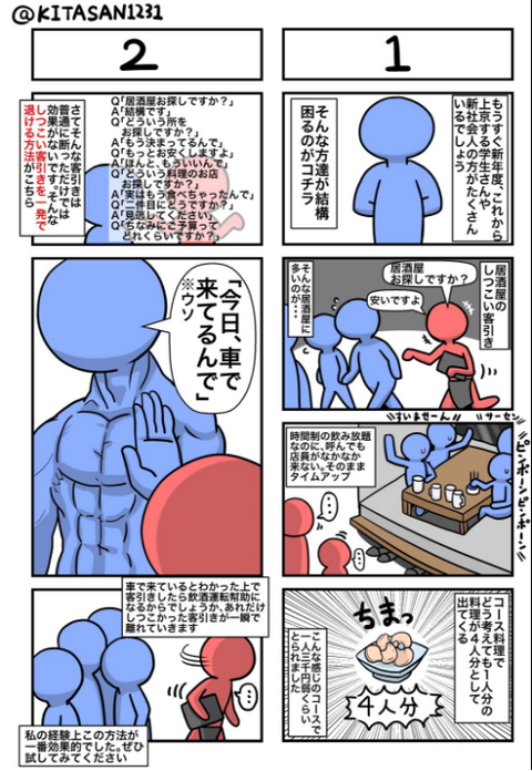 SnapCrab_NoName_2017-3-12_22-20-1_No-00