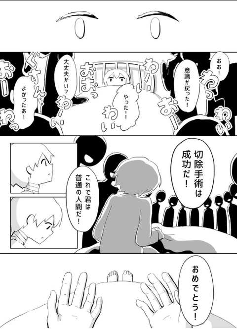 SnapCrab_NoName_2017-4-5_1-17-22_No-00