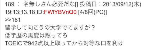 SnapCrab_NoName_2017-3-12_21-58-22_No-00